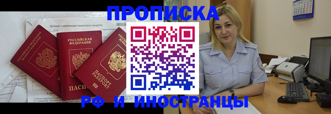 найти адрес прописки в Шумерле